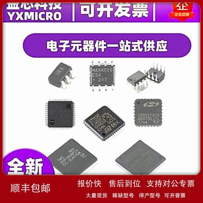 议价56F8037VLH MC56F8037封装LQFP-64全新原装U微控制器芯片IC集