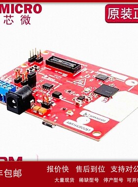 议价AWR1642BOOST AWR1642 BOOSTER PACK开发板评估板模块