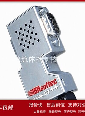 议价IBHsoftec以太网IBH Link S5 通讯模块调试器