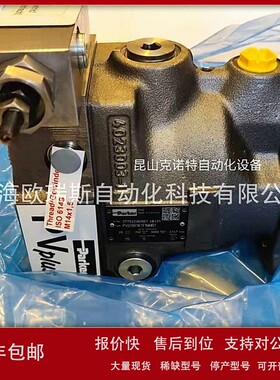 议价PV032R1K1T1NMRC派克Parker液压柱塞泵货期短价格优惠