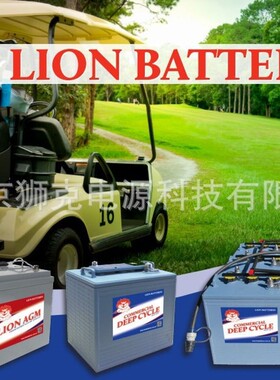 美国LION蓄电池 GC2-1275 (12 VOLT) 150AH 升降平台 洗地机电池