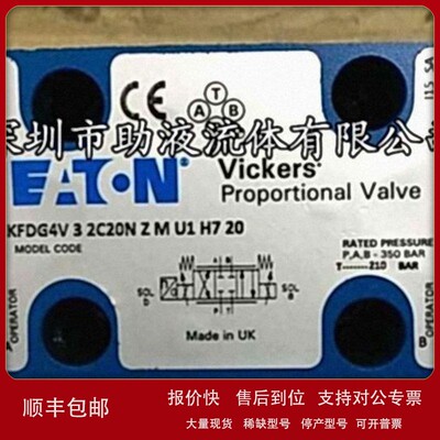 议价美国威格士KFDG4V-3-2C20N-Z-M-U1-H7-20