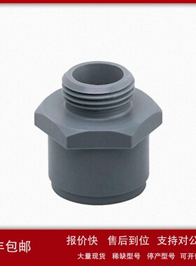 议价IFM易福门 E40148 传感器配件 全新原装正品特价 详询