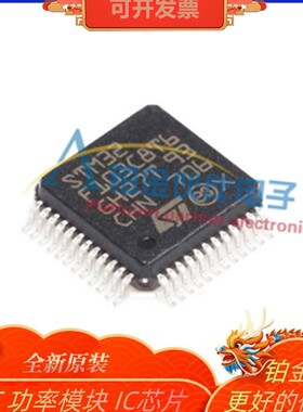 STM32F103C8T6 LQFP-48 ARMCortex-M3 32位微控制器-MCU 全新原装