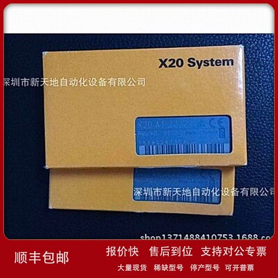 议价奥地利贝加莱X20CM2900 X20CM8283现货 全新正品 议价为准