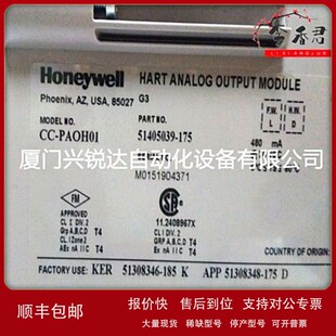 议价honeywell PRS021 混合I O模块卡件