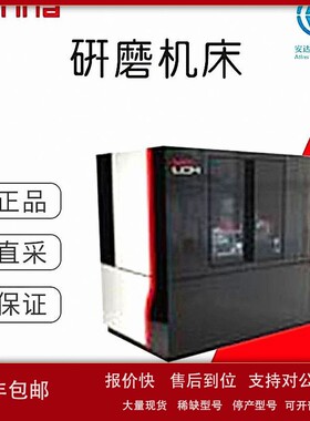 议价工厂直采德国 supfina索菲纳 研磨机床 超精研磨 LeanCostMac