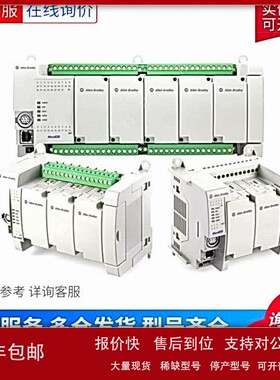 议价AB PLC SLC500 1747-BSN 热备模块/罗克韦尔PLC/Rockwell