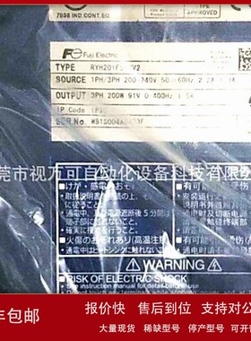 议价特价 RYH201F5-VV2 供应富士伺服驱动器200W全新原装库存现货