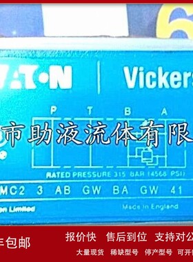 议价02-127594 DGMC5BTFWB30