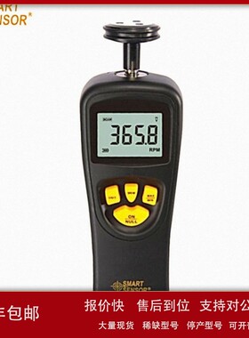 议价希玛AR925接触式转速表 手持式数显转速仪转速计线速测速表