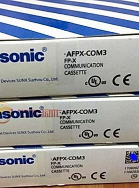 全新通讯插件AFPX-COM1/COM2/COM3/COM4/COM5/COM6