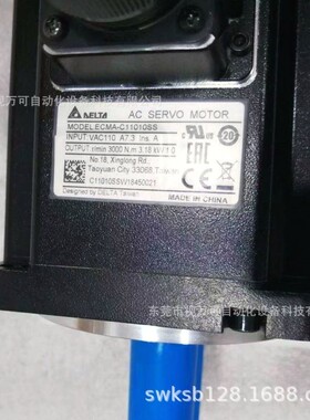 台达伺服电机ECMA-C11010SS ECMA-CA1010SS全新原装现货实拍议价