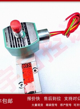 EF8551A409MO EF8551G309MO 8551A421MO 低功耗防爆电磁阀 议价