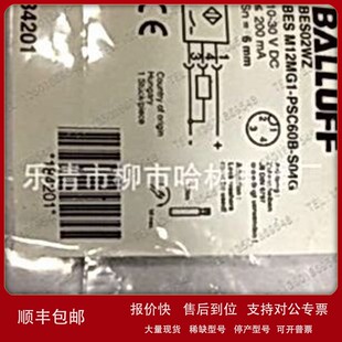S04G 议价特价 W01 PSC12E M18MD 德国 BALLUFF巴鲁夫接近开关BES