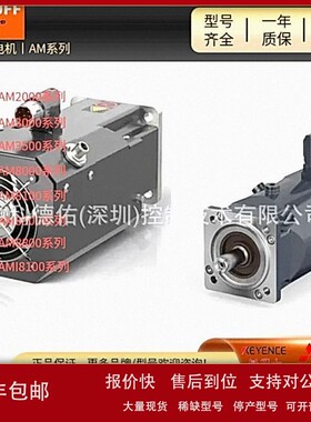 议价现货议价德国倍福伺服电机AM8532-0H20-0000 AM8532-0H21-000