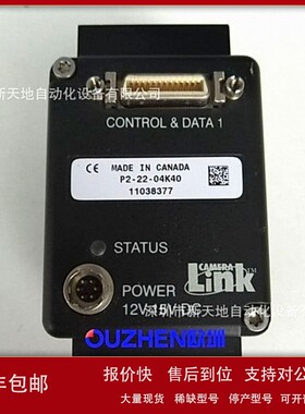 议价DALSA线阵相机P2-22-04K40 P2-22-04K30原装正品 议价为准