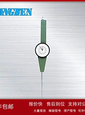 日本原装进口得乐TECLOCK同心双针型百分表KM-05150 议价