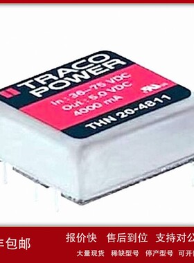 议价TRACO POWER DC/DC转换器THN 20-2411