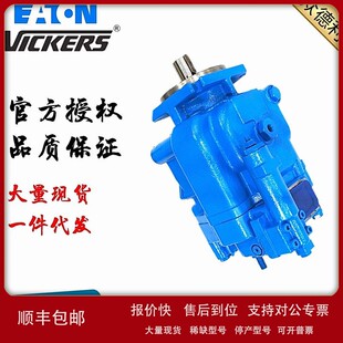 PVM098ER10GS02BYA28000001A0A美国伊顿威格士柱塞泵 议价