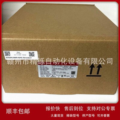 议价倍福驱动器 AX5103-0000-0202 全新优惠议价现货实拍