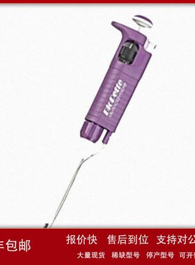议价Labnet Biopett手动移液器 单道 8道 12道