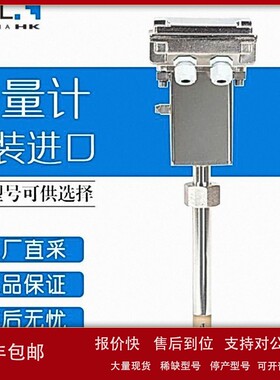 议价德国 ISOIL 电磁流量计ISOMAG MS3780-标准型插入式传感器