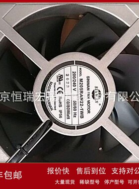 议价M205RAN11-1WB 台湾SINWAN M205RAN22-1WB 20572mm IP56金属