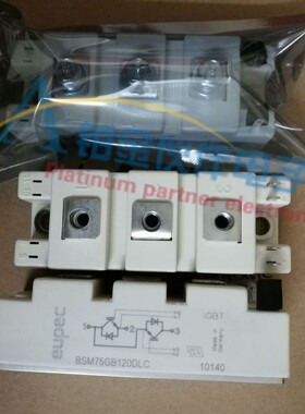全新 BSM75GB120DLC/FF50R12RT4/FF150R12RT4/BSM100GB120DN2K