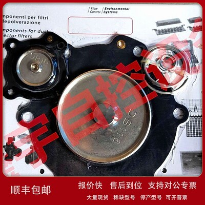 电磁脉冲阀维修包 WPS-CA/EP102B 电磁脉冲阀维修包 SCXE353060