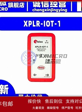 议价全新EVK-F9P-00 LTE-M/NB-IOT WI-FI BT5 GNSS KIT 开发板 射