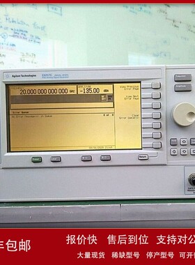 议价现货销售回收安捷伦Agilent E8267D E8257D E8663D矢量信号发