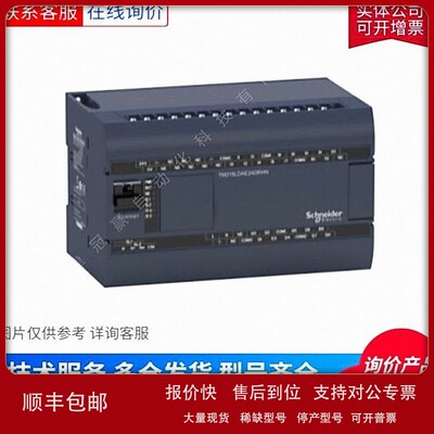 议价施.耐德莫迪康Modicon PLC 140CPU65260 CPU模块/CPU模块
