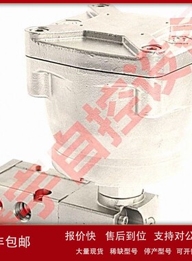 不锈钢电磁阀EF8551A421MO 小红帽防爆两位五通电磁阀 议价