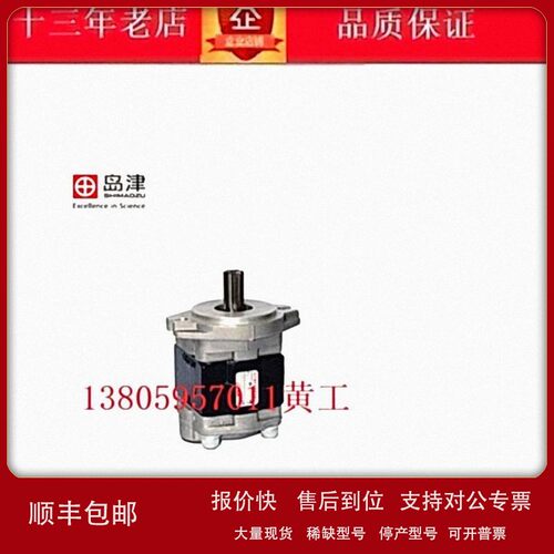 议价天津岛津齿轮泵SGP1-25A2H2-R DSG05C20F9H9-R271C SGP225A1H