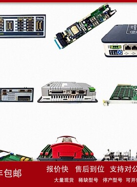 议价RF533 3BSE014227R1 ABB