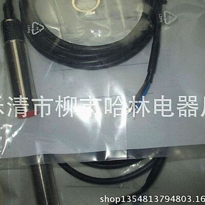 全新金属感应接近开关IF5670 IF5915 IF5647 IF5646 IF5508 IF532