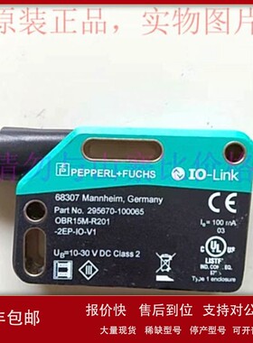 议价OBR15M-R201-2EP-IO-V1倍佳福反射板型传感器现货原装