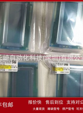 议价日本秋月电子LCD液晶显示屏L2034D1J000/P-07538
