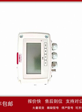 议价法国 kimo CP112-PO微差压变送器 德崭工业