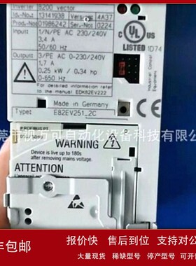 议价E82EV251-2C E82EV251K2C 供应伦茨8200系列逆变器现货议价