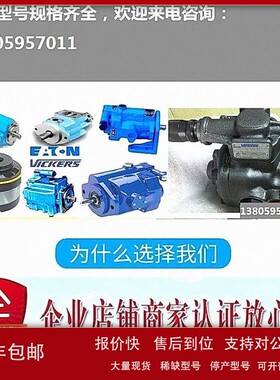 议价原装VICKERS威格士变量叶片泵VVP1-20-RRM-30-CBK-10 VVP1-16