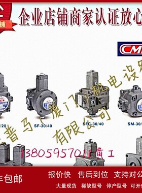 议价台湾全懋CML叶片泵VCM-DF-12C/12C-10 VCM-DF-12D/12D-10 10S