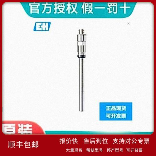 E+H溶解氧传感器 COS22-AA1A2B22 电极 探头 Endress+Hauser 现货