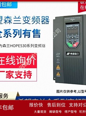 议价希望森兰变频器SB200系列通用型变频器SB200-110T4 在线询价