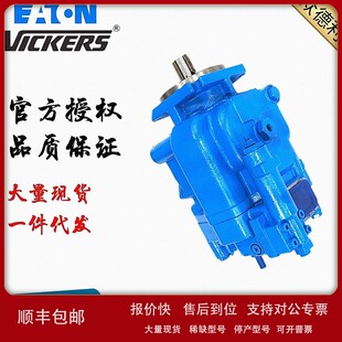 PVM074ER09GS02AAA28000001A0A威格士vickers柱塞泵 议价