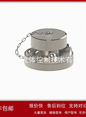 议价法国servinox取样阀PEMS取样阀
