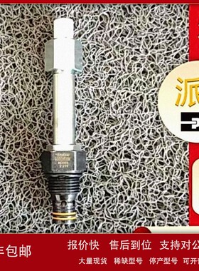 议价美国CE025C04N00N10插装阀经销PARKER派克CE050C04L00N10电磁