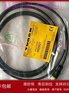 议价RSC4.4T-2/TXL原装图尔克电缆货号6625527直头M12/公头4针4线
