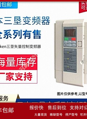 议价Sanken/三垦变频器 S06-4A005-B/S06-4A061-B三相380v水泵调